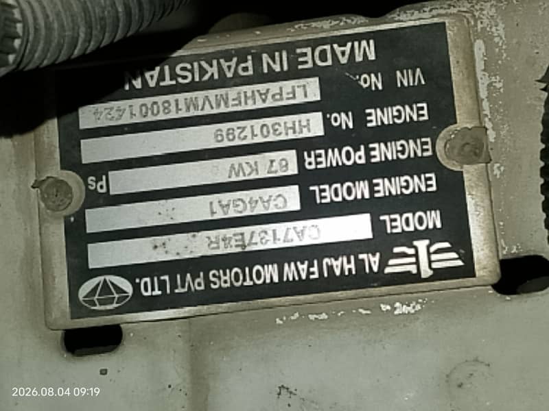FAW V2 2018 4