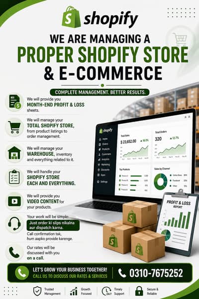 E commerce