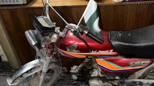 Honda cd 70
