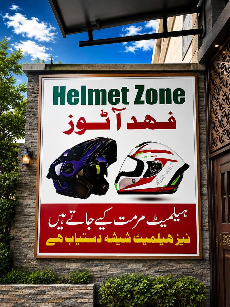 Helmets 12