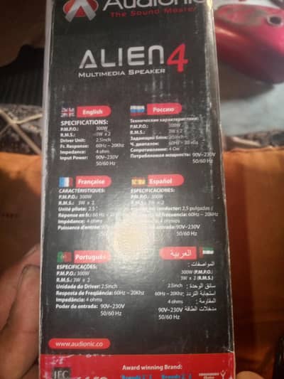 Audionic speaker for sale brand new ha 4 din use hoi ha