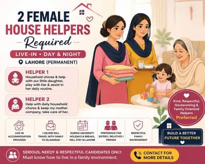2 Female Live- in house helpers required Lahore|16 saal se choti bachi