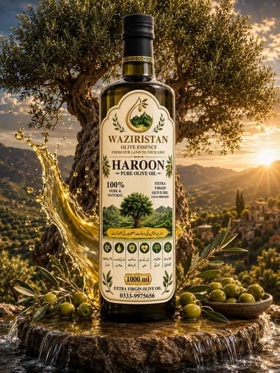 خالص زیتون کا تیل extra virgin olive oil