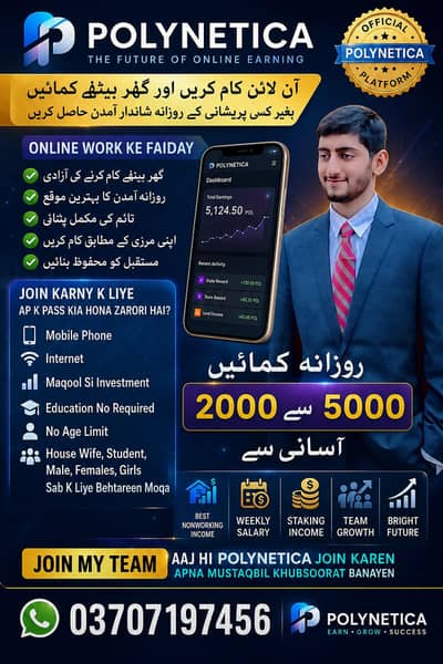 online business from home