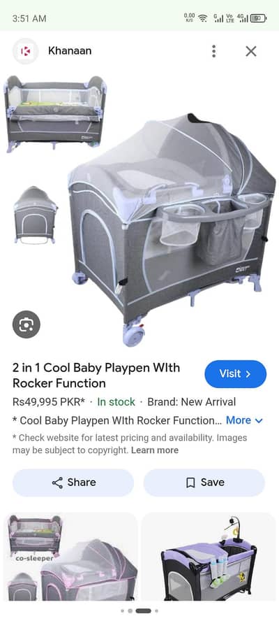 Baby cool walon ka play pen two functions wala