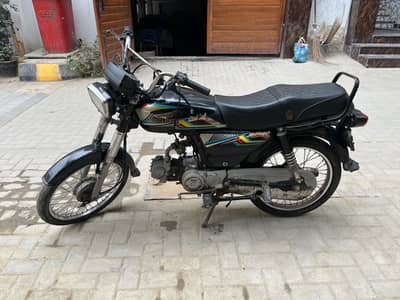 Super Power 2020 70cc