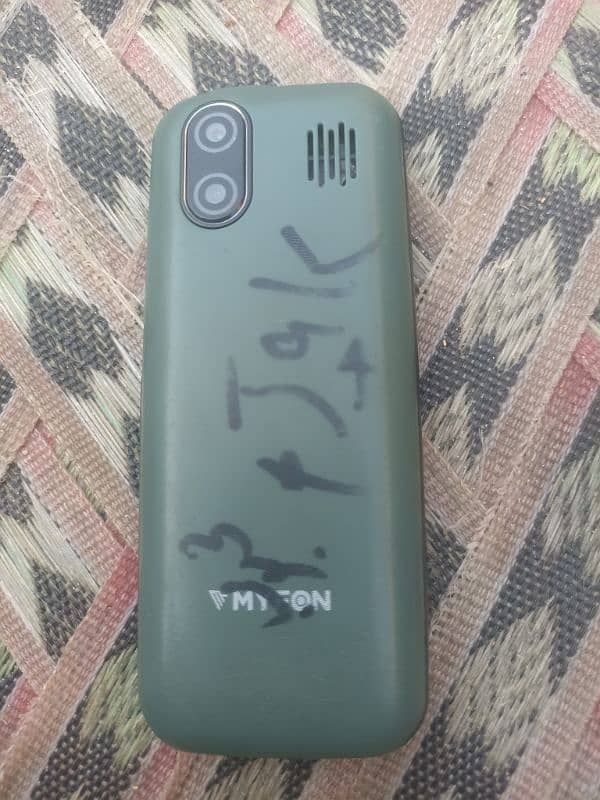 china mobile 1