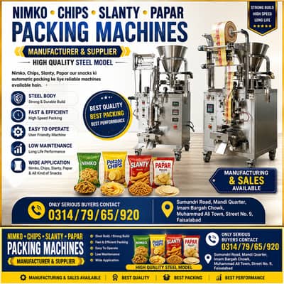 Nimko Chips Slanty Papar Packing Machine in Steel Model | Automatic Ma