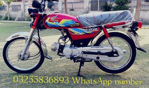 Honda bike 70 cc urgent for sale model 2021 WhatsApp 03255836893