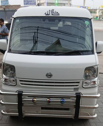 Nissan Clipper 2021