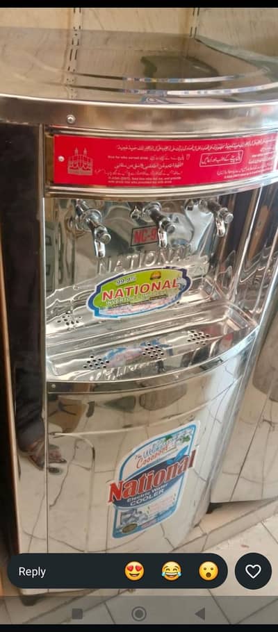 Electric Water Cooler & Electric Water Chiller 20 Liter to 200 Liter