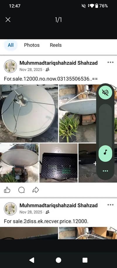 do. dis. fpr. sale. uerent. onley. 10000. all. ok.