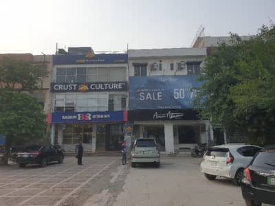 4 Marla Commercial Plaza For Rent Z Block Commercial DHA Phase-3 Lahore