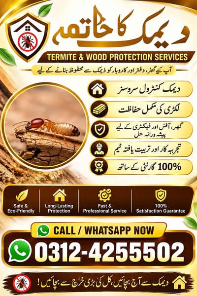 Deemak control & Pest Services,Termite , Fumigation , cockroach spray