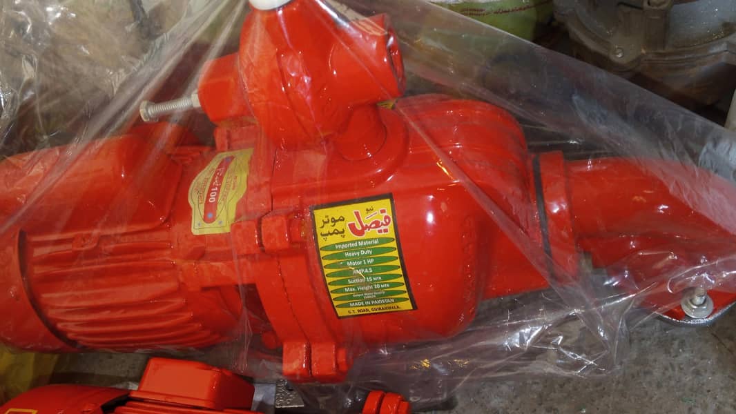 Faisal Double ampeller pump for sell 0