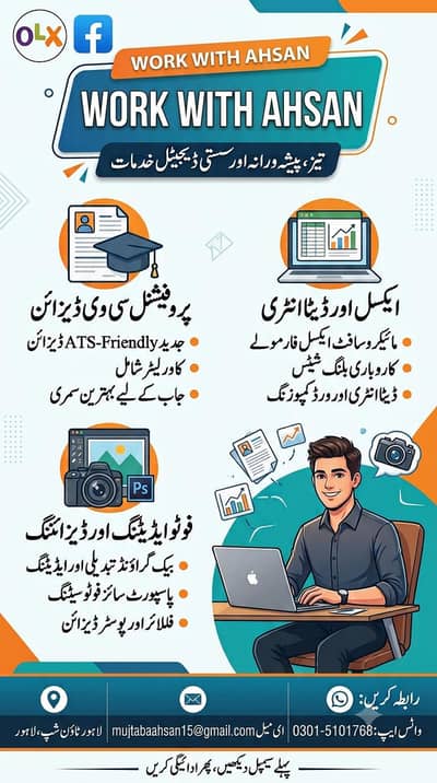 GET YOUR PROFESSIONAL CV IN 5 MINUTES