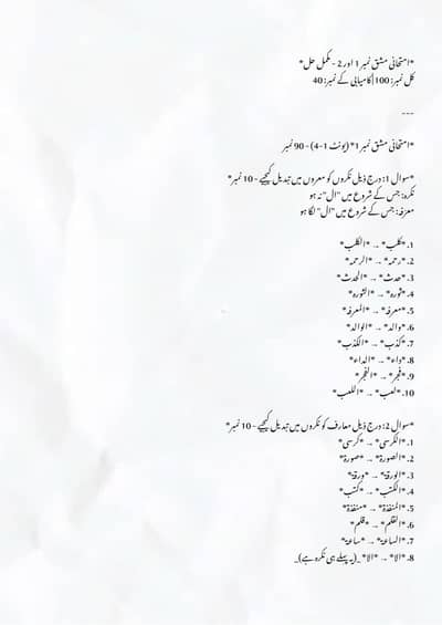 سمسٹر:بہار، 2026ء سطح: ابتدائی کورس