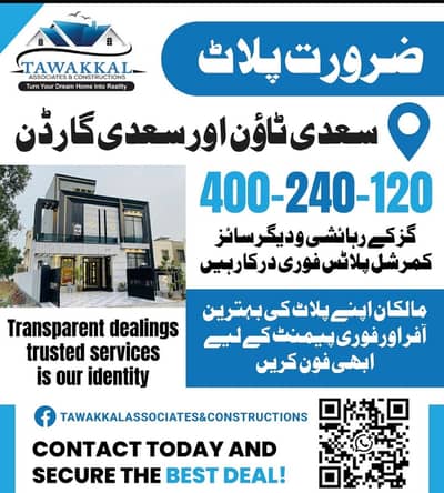 Most Reasonable Chance Deal Vip Location Plot Available For Sale In Investors Rates