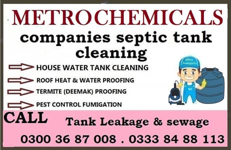 WATER TANK CEANING FUMIGATION LEAKNING