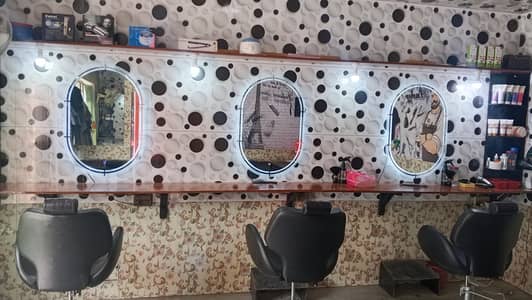 salon saman for sale urgent