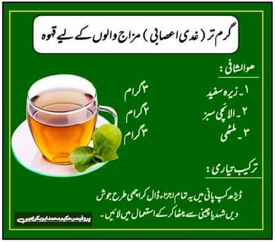 ghr bethy tiping service main channun