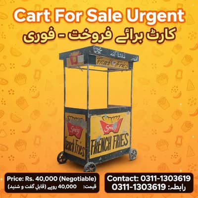 CART FOR SALE