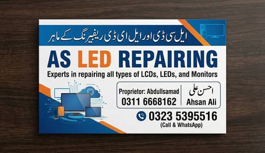 A. S Lcd repairing shop