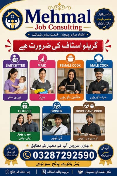 all type jobs