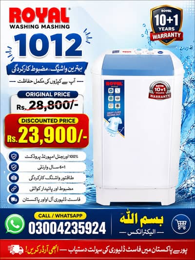 Royal Washing Machine 1012 | Original Imported | 10+1 Years Warranty