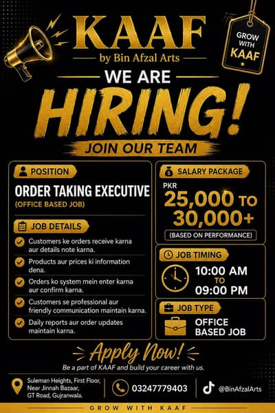 Office Based Job Online Order taking
