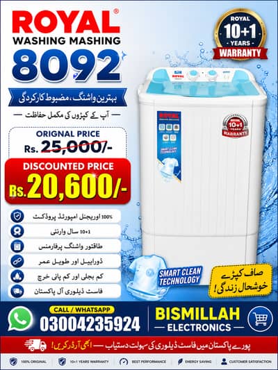 Royal Washing Machine 8092 | Original Imported | 10+1 Years Warranty