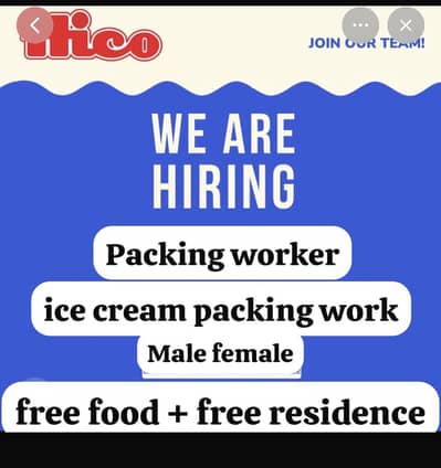 Ice cream factory work packing job male female urgent staff required