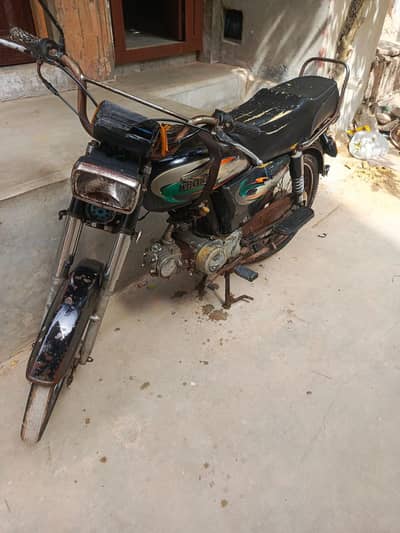 super power 70