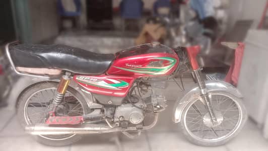 Road prince cd70