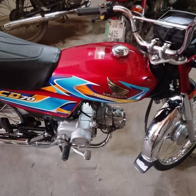 Honda 70