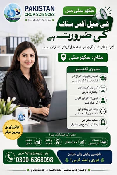 We're hiring
