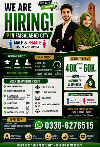 we are hiring