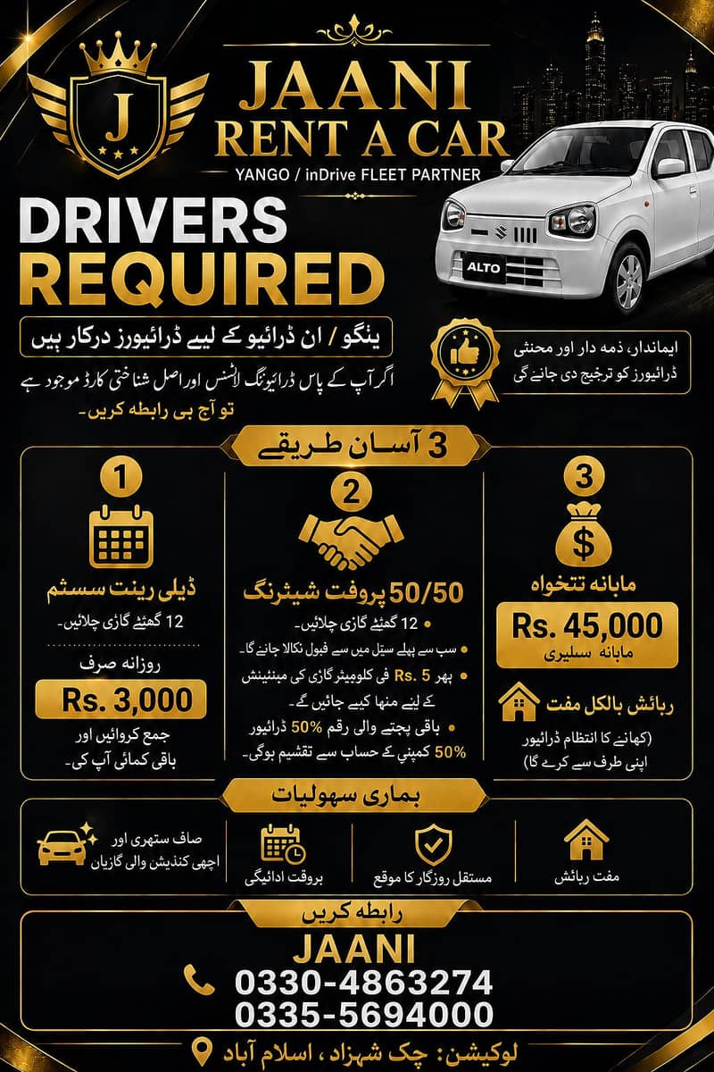 Indrive driver 0