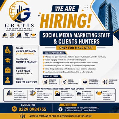 Social Media Marketing Staff Required | Male Jobs | Urgent Hiring |