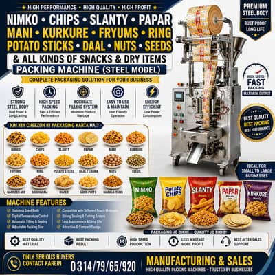 Nimko Chips Slanty Papar Snacks Packing Machine | Steel Model| New|