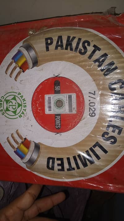 Pakistan Cables 7/. 029 Wire — 250/440V (7-29)