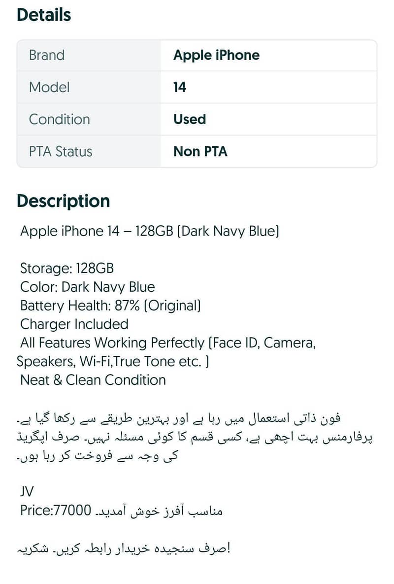 Apple iPhone 14 5