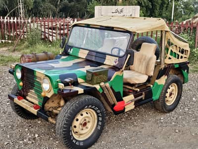 Jeep M 825 1975