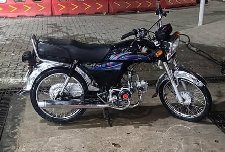 new hai
