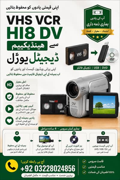 VHs hi8 Dv vcr handycam to dvd USB digital