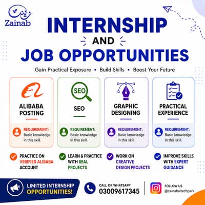 Internship & Job Opportunities in Sialkot | Alibaba, SEO & G-Designer