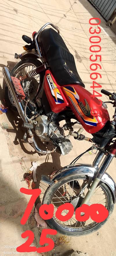 urgent sale