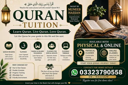 Quran tutor available