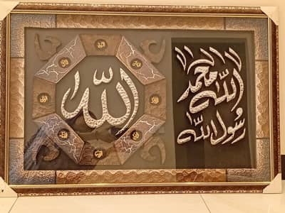 painting for sale