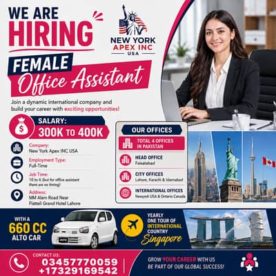 Female Office Assistant Required | Female Job | Jobs in Lahore | Jobs